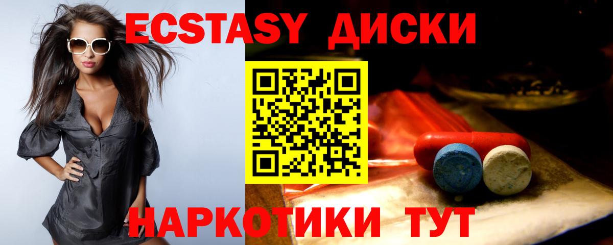 blacksprut tor  Ecstasy  Вход с VPN  Ecstasy Punisher  Сорочинск 