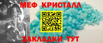 индика Гагарин