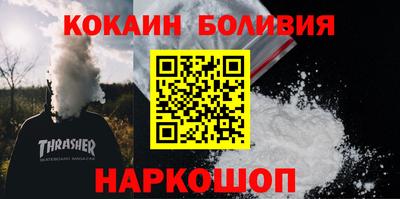 спайс Гай