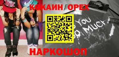 спайс Гай
