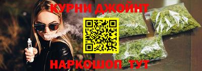 спайс Гай