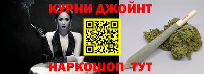 спайс Гай