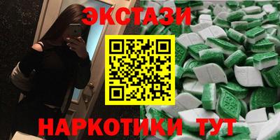 спайс Гай