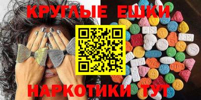индика Гагарин