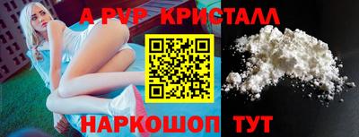 MDMA Premium VHQ Гатчина