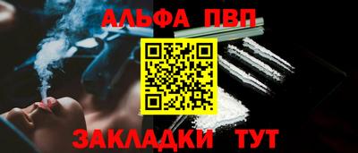 спайс Гай