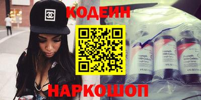 спайс Гай