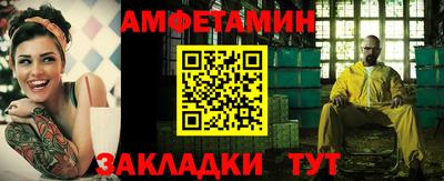 спайс Гай