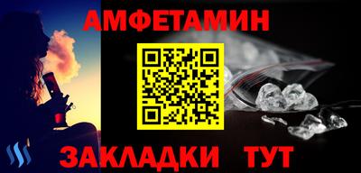 спайс Гай