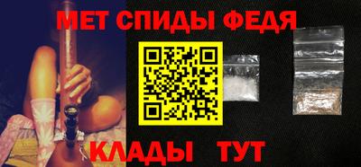 спайс Гай