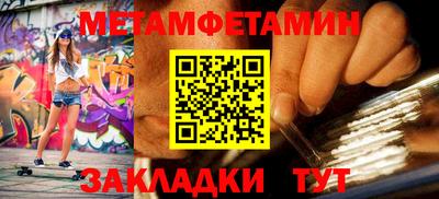 спайс Гай