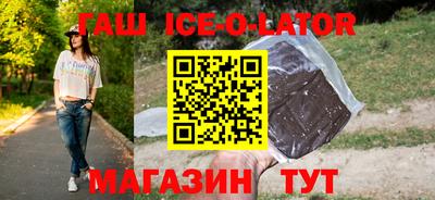 индика Гагарин