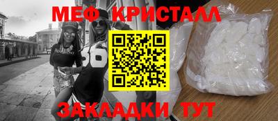 индика Гагарин