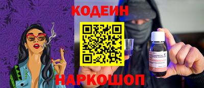 спайс Гай