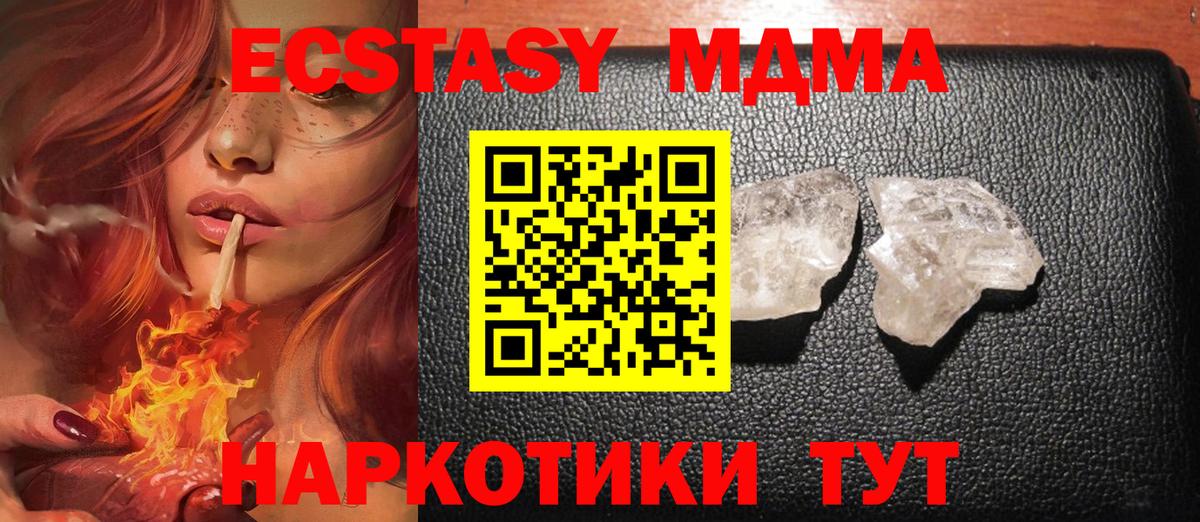 Сорочинск  КОКАИН  Вход с VPN  NBOMe  Меф МЯУ МЯУ кристаллы  ГАШИШ  МЕТАМФЕТАМИН 