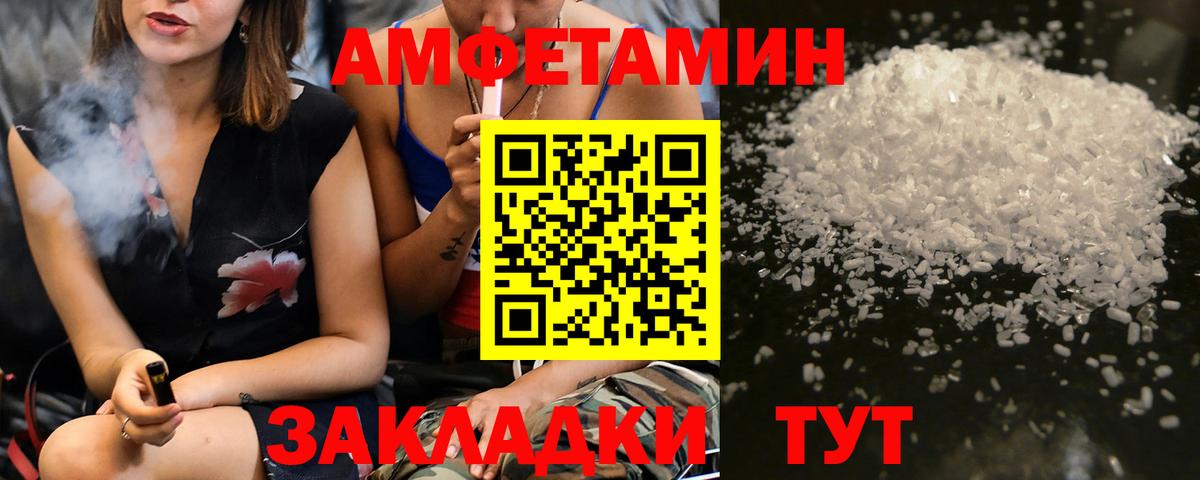 Первитин Декстрометамфетамин 99.9% Сорочинск