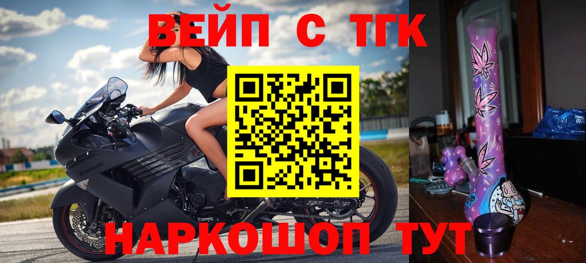 Сорочинск  ТГК концентрат  Дистиллят ТГК Wax  Вход с VPN 