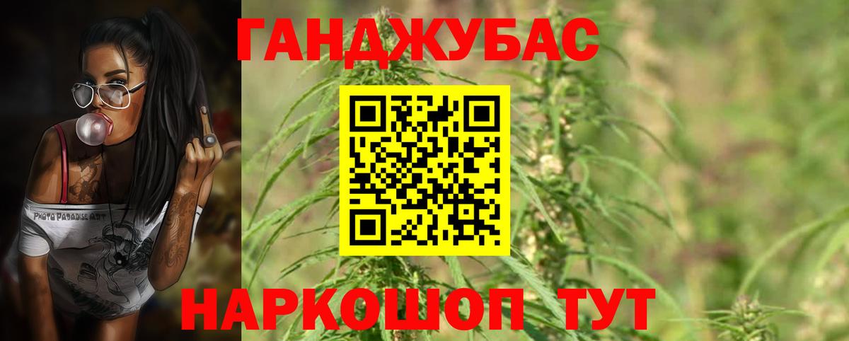 Канабис LSD WEED  Вход с VPN  Марихуана Ganja  Сорочинск  Каннабис ГИДРОПОН 