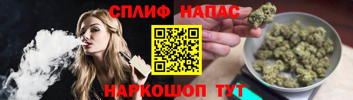 Бошки марихуана THC 21% Сорочинск